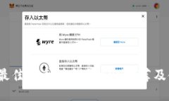 2018年最佳以太坊钱包APP推