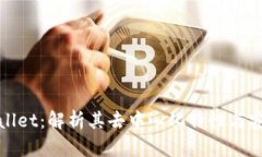 tpWallet：解析其去中心化特