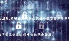  如何在苹果6上下载tpWal