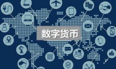 提现到tpWallet需要多久？全