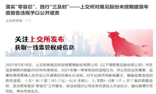 如何轻松创建SOL钱包：新手指南