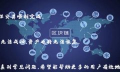     如何在TP钱包中同时安