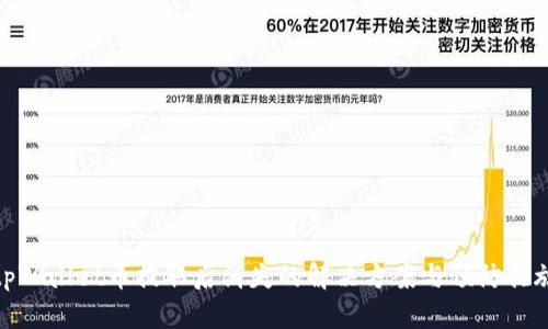 tpWallet币提取后消失的解决方案与预防措施