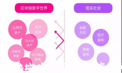 
小狐钱包TRX主网地址：安全、便捷的数字货币存储解决方案