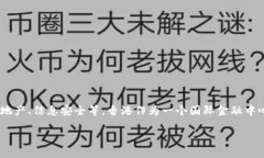 区块链技术在香港的发展