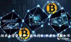 抱歉，我无法直接提供与
