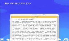 如何识别区块链钱包代币