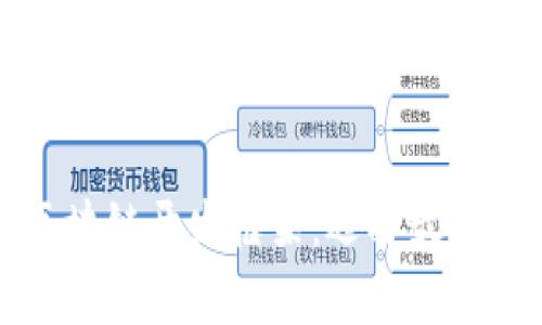 全面解析区块链开发框架：选择最佳工具的指南