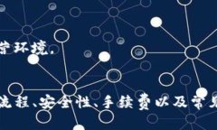 优质   tpWallet跨链操作指南
