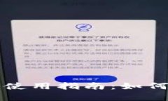 tpWallet在线客服使用指南：