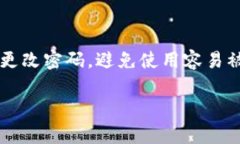 为了把Gate的资金提到tpW