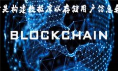   以太坊钱包对接PHP的终极