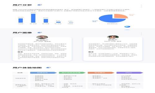 如何使用TP钱包提币到币安：完整指南