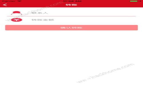 如何下载TP中的币安钱包：详细指南与常见问题解答
