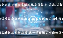 区块链行车宝是什么区块