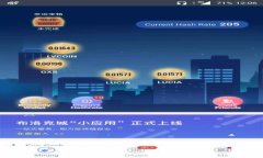 解决TP硬件钱包链接问题的