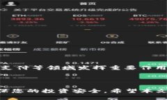 bairro如何选择适合的USDT钱