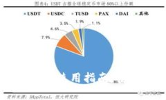 以太坊MyEtherWallet使用指南