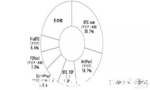 
区块链搬砖：如何利用数字货币套利的方法解析