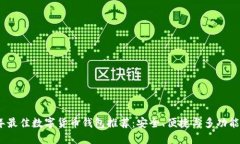 2023年最佳数字货币钱包推