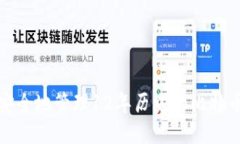 如何安全地管理12年历史的