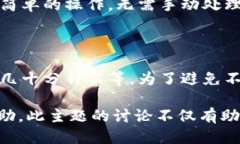 思考一个易于大众且的 