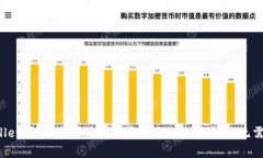 tpWallet：如何方便快捷地管
