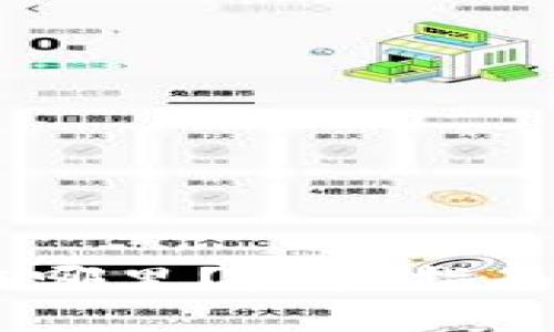USDT官网钱包在哪里？完整指南与常见问题解答