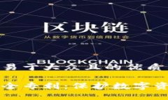 思考一个易于大众且的优