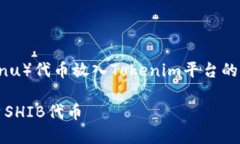 好的，以下是关于如何将