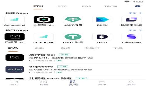 区块链的四个核心概念及其在股票市场中的应用