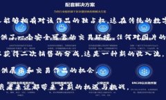 区块链图片是指在区块链
