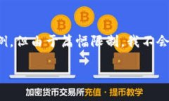 注意：因为字数和详细度
