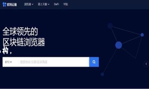 区块链虚拟技术是指利用区块链技术创建和管理虚拟环境或虚拟资产的一种创新应用。区块链作为一种去中心化的分布式账本技术，具有不可篡改、透明、安全的特性。通过将这些特性应用于虚拟技术，区块链可以用于身份验证、数字资产管理、智能合约、虚拟商品的交易等多个方面。

在区块链虚拟技术中，虚拟资产可能包括加密货币、数字艺术品（如NFTs）、虚拟土地（如在虚拟世界中的房地产）等。这些虚拟资产通过区块链进行保障，确保所有权和交易记录都是透明和安全的。

通过区块链虚拟技术，可以实现以下几个方面的应用：

1. **身份验证**：通过区块链技术，用户可以拥有一个安全的数字身份，确保个人信息的隐私和安全。

2. **数字资产管理**：用户可以创建、购买和销售各种虚拟资产，并在区块链上跟踪资产的所有权和交易历史。

3. **智能合约**：区块链允许开发者构建自动执行的智能合约，可以在特定条件下自动进行交易和协议执行。

4. **虚拟市场**：区块链虚拟技术可以搭建去中心化的市场平台，用户可以在平台上进行安全的资产交易，无需中介机构。

区块链虚拟技术正逐步被应用于多个行业，如艺术、地产、金融、游戏等，成为创新和数字化转型的重要驱动力。