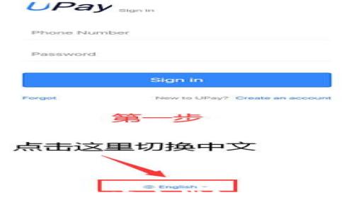如何下载波场币官方钱包：简单易懂的指南