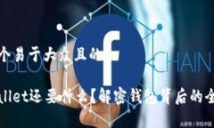 思考一个易于大众且的有