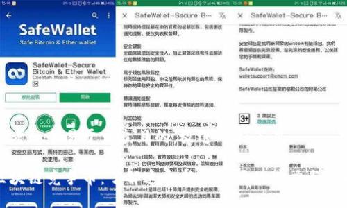 思考一个易于大众且的，放进  标签里：

区块链竞争币：了解这个新兴市场的潜力与挑战