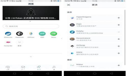 2023年区块链钱包的现状与未来发展: 还能用吗？