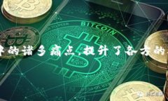 区块链体育系统是指利用