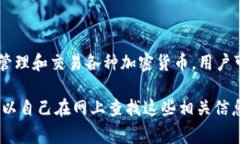 tpWallet并不是一个交易所，