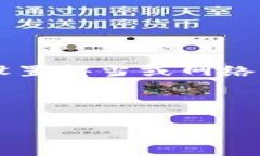   全面解析以太坊钱包的使