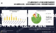 下面是围绕“钱包 狗狗币