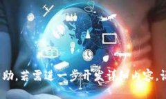baioti区块链生态打造：探