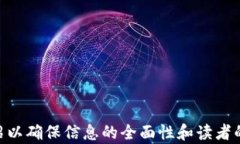   如何在苹果手机上安全地