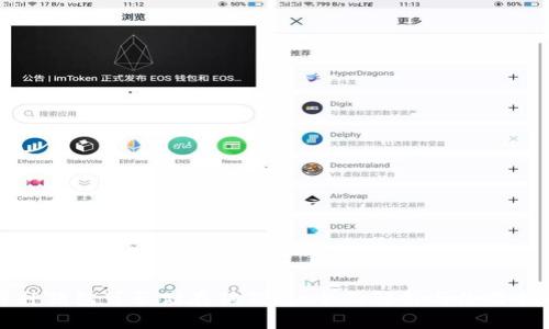 库神钱包可否储存狗狗币：全面解析与使用指南