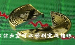   如何将HT从tpWallet转账到