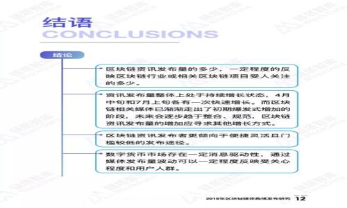 如何创建以太坊钱包：全面指南和市场行情分析