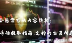 以下是符合您需求的内容