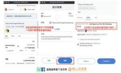 以太坊官方app下载与使用