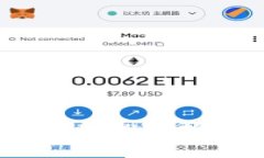 比特币钱包提现指南：轻